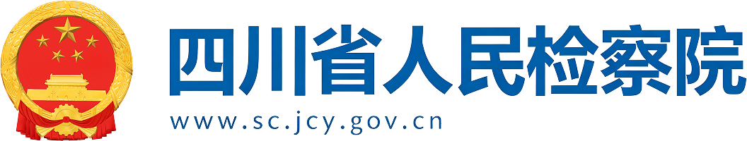 四川省人力资源和社会保障厅