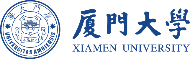 厦门大学