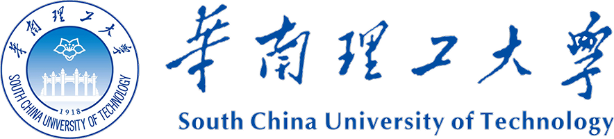 华南理工大学