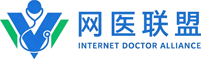 网医联盟