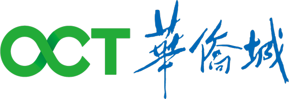 华侨城 OCT