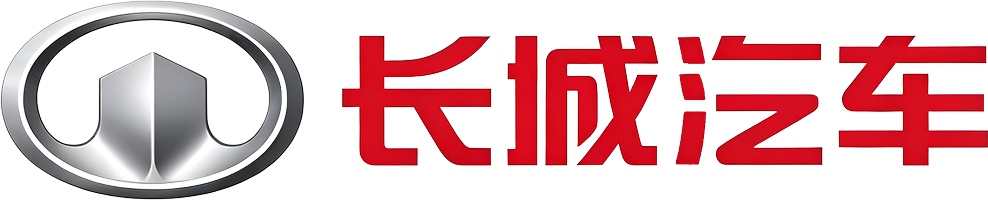 长城汽车